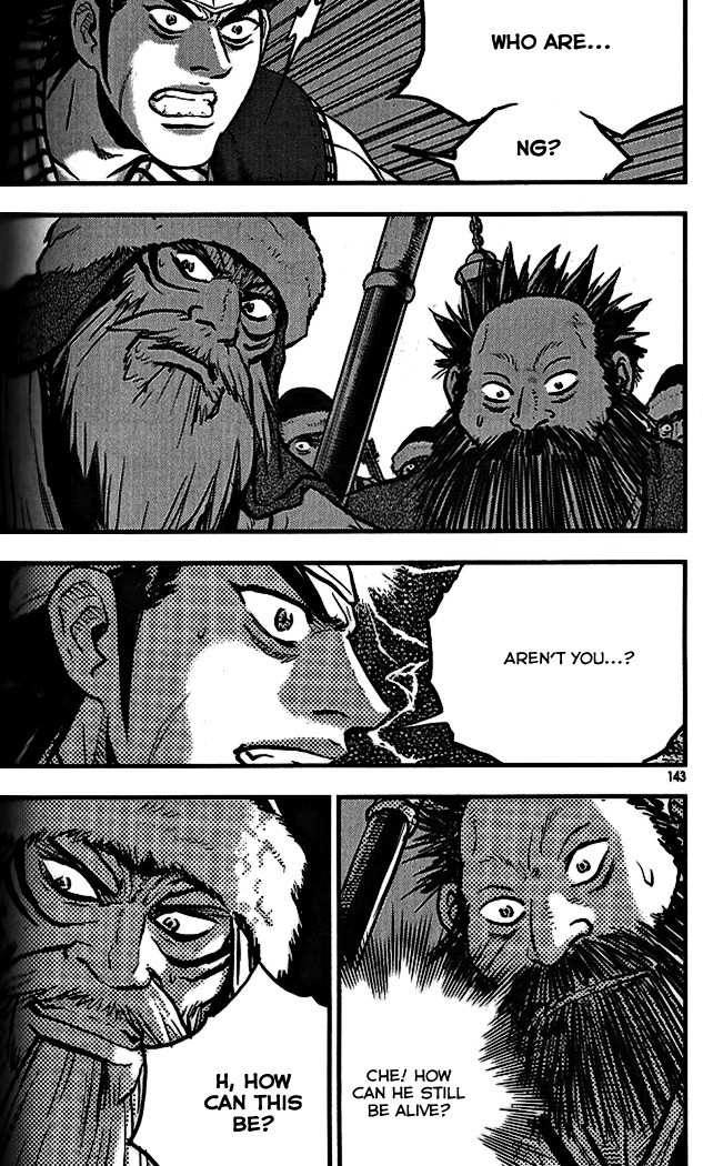 The Ruler of the Land Chapter 340 8